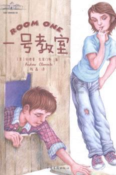 猫头鹰男孩
