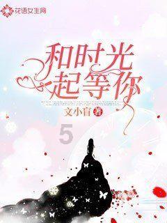 蜗牛寻新房7
