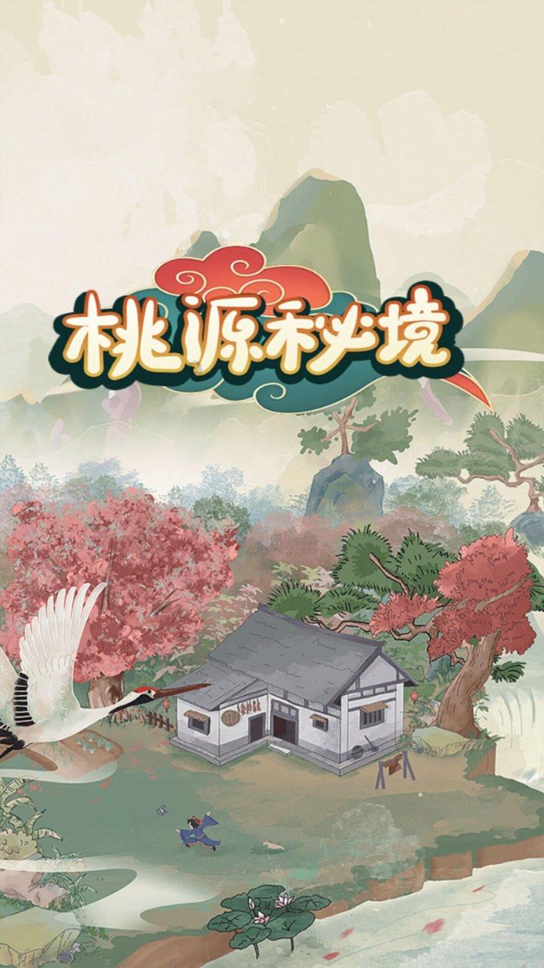 修罗武神
