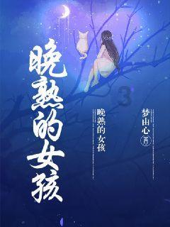 幻想森林逃生