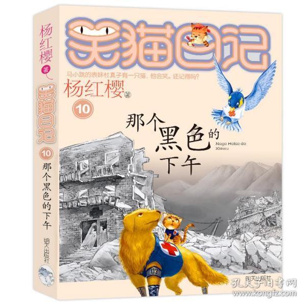 阳光女孩装扮