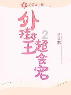 玩具熊五夜后宫4