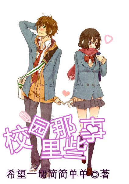 莉莉逃脱记