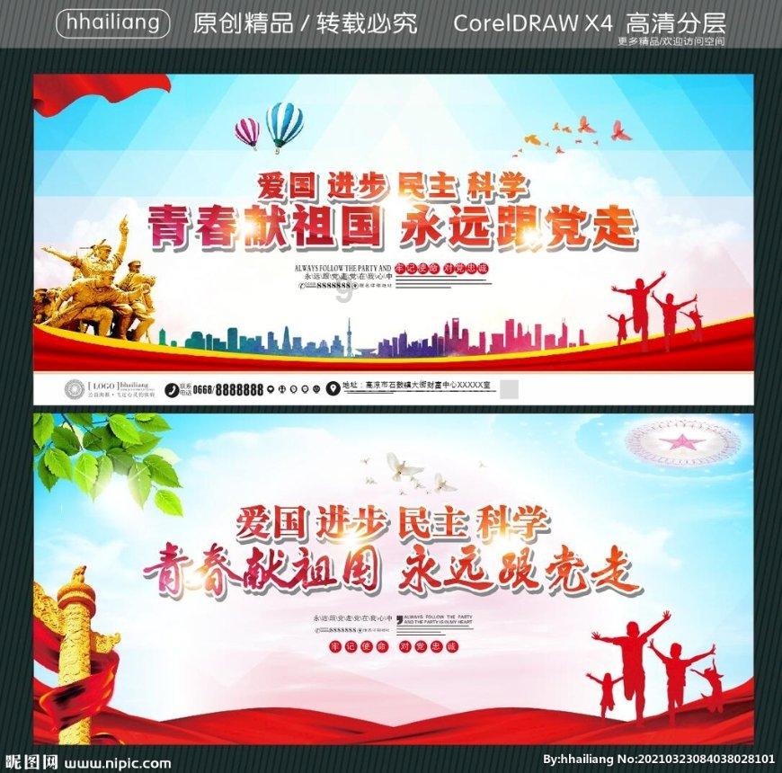 办公室助理