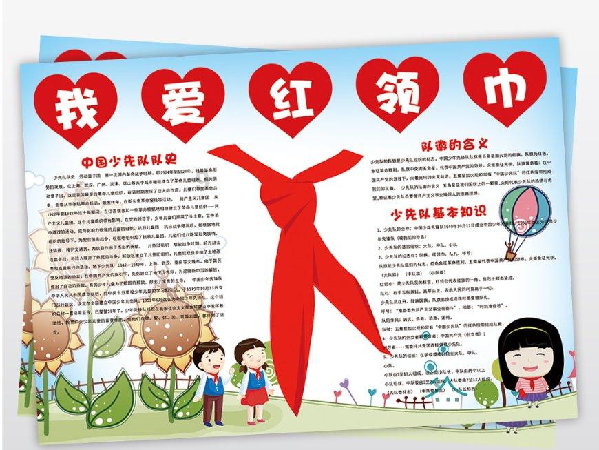 幻想三国4
