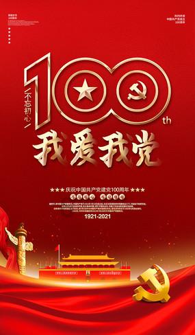 《大江大河》结局两极反转!梁思申家彻底败落,杨巡走上人生巅峰