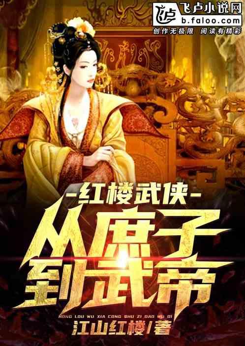 冰汽时代