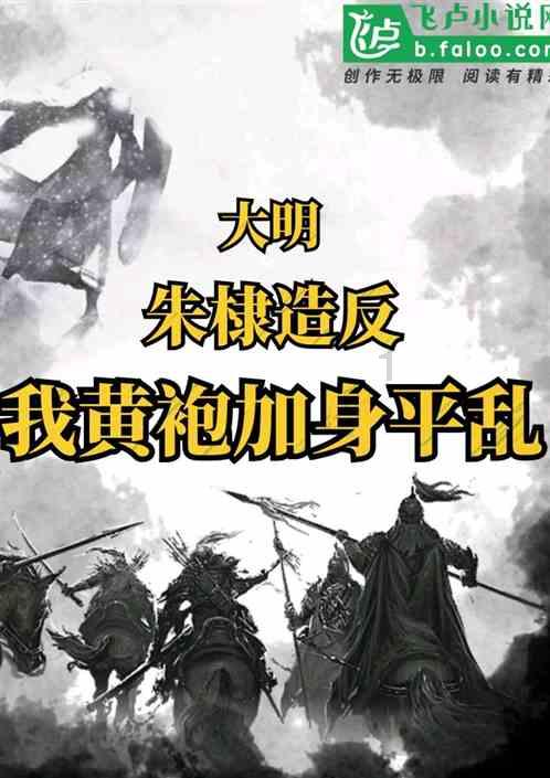 微酸秘密