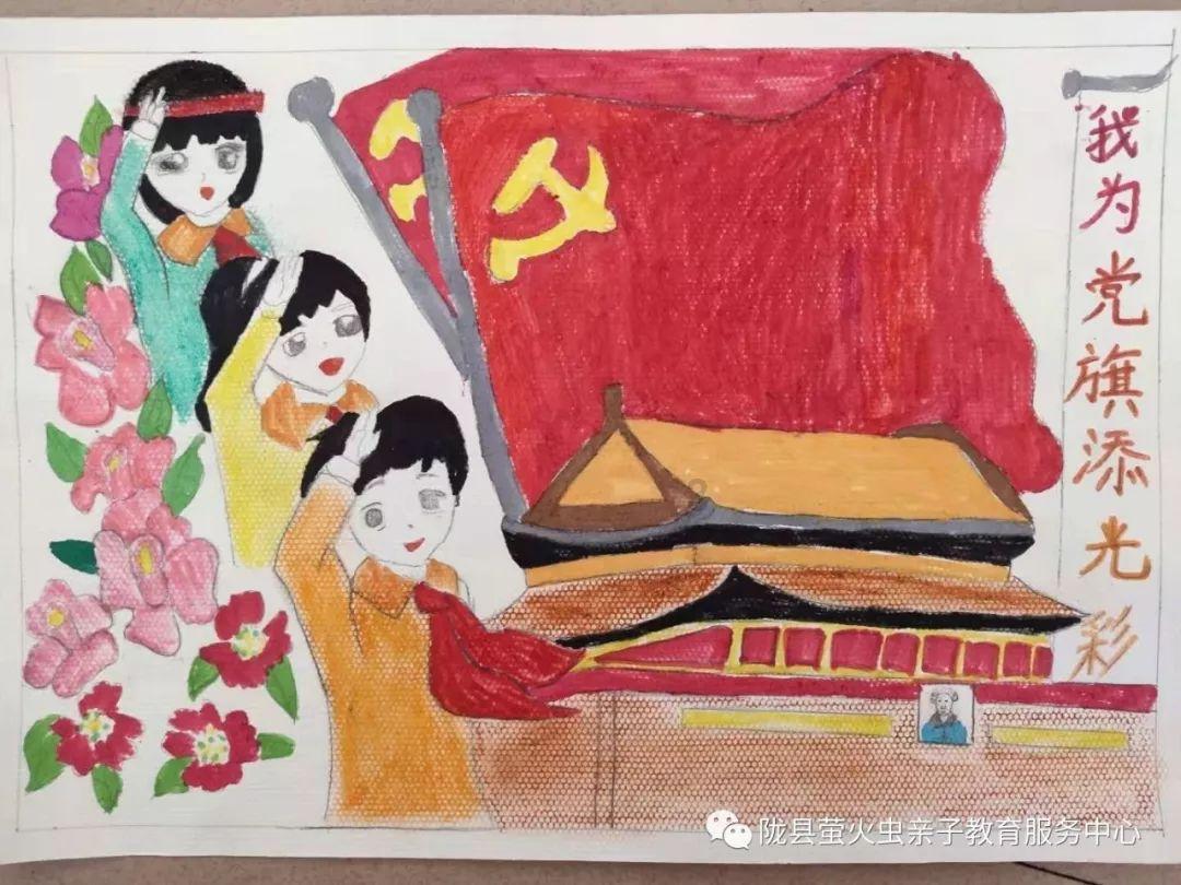 上班族救援