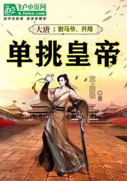 召唤神龙万宁版祖龙