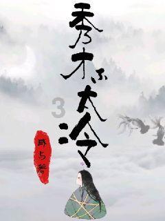 河谷冒险逃生