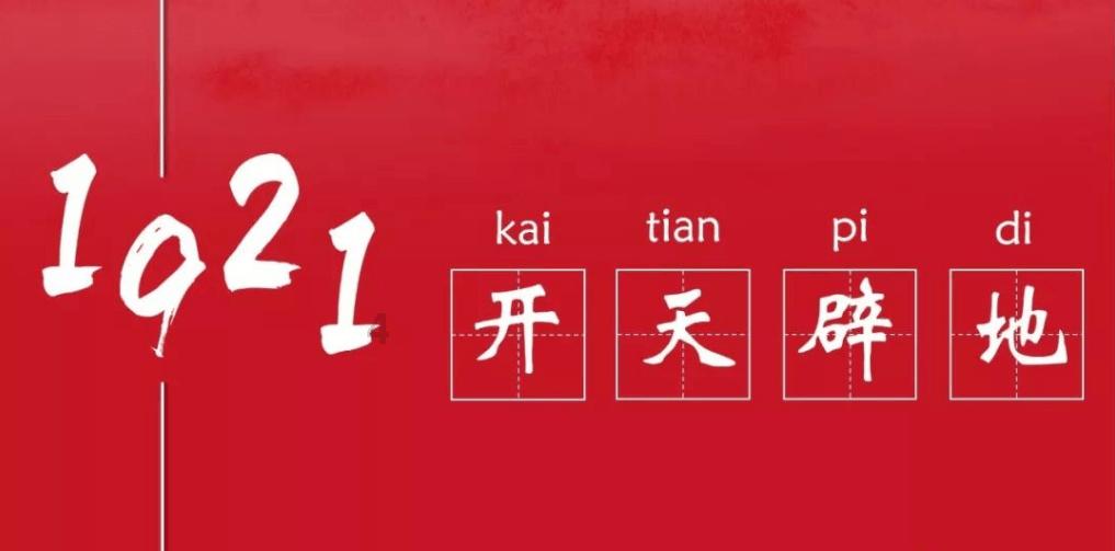 盗金父子俩自制版