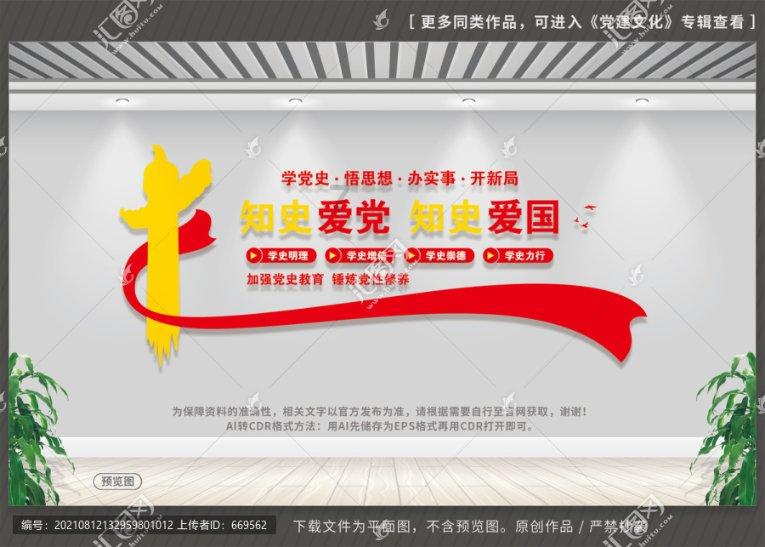 老东北生鱼馆