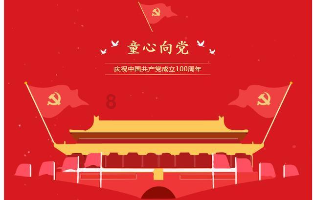 顺溜大冲锋