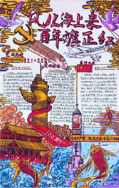 逆境英雄降临