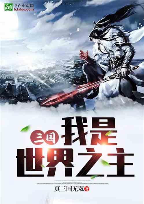 垂直下落