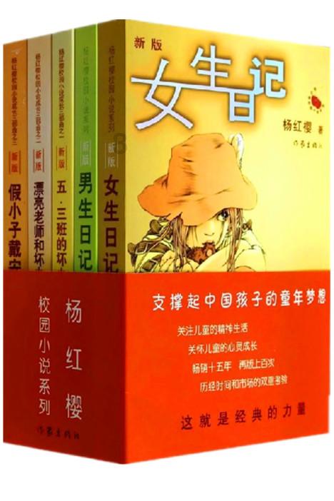夏季时尚编发