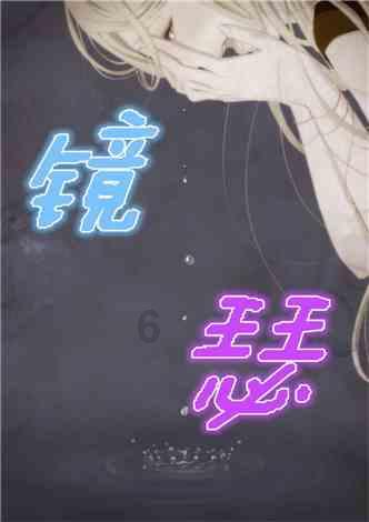四季时尚的沫沫