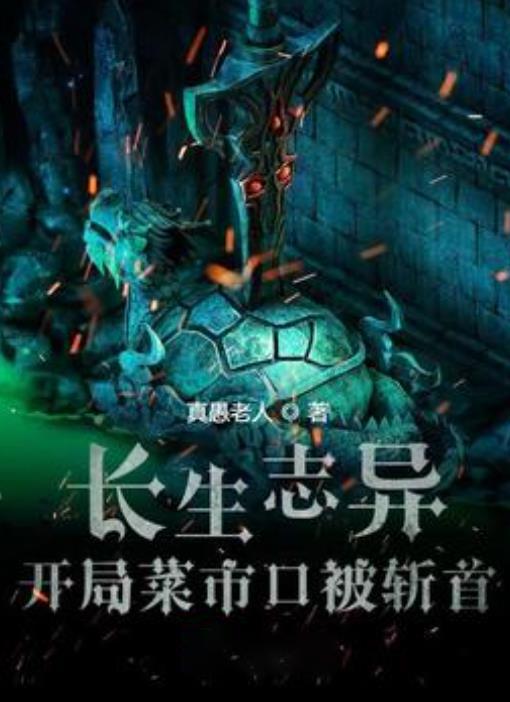 打开一扇读懂“何以东莞”的全新窗口！莞邑名贤文化展今日开展